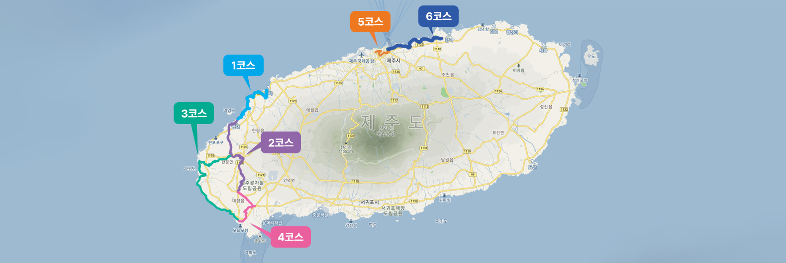 제주순례길 1~6코스 GPS 지도